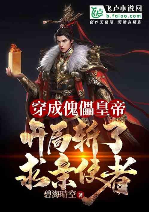 逃出魔术师的房间