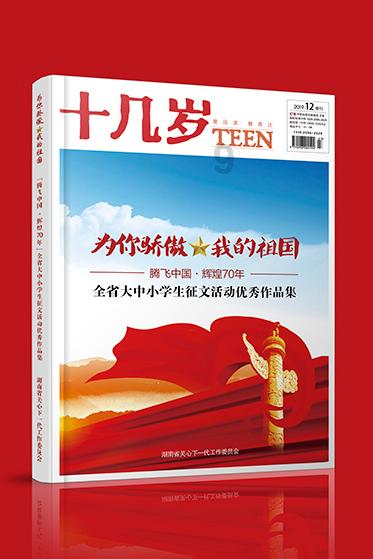 你急什么怎么神回复-专业问答社区