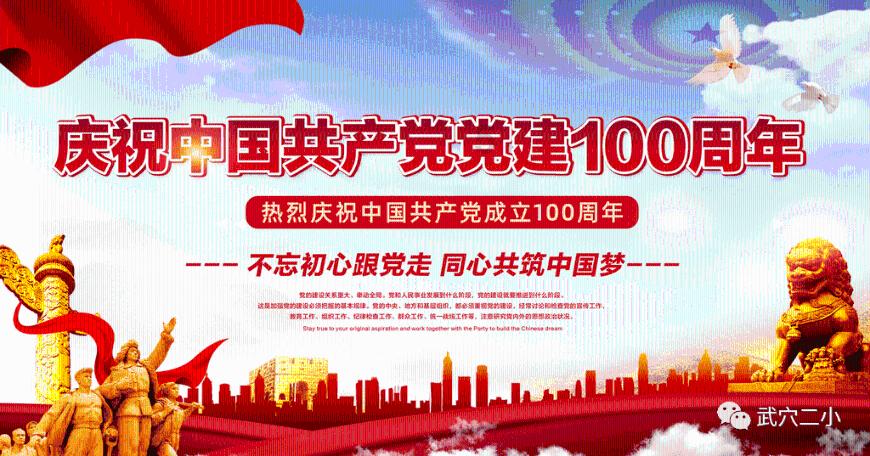 逗小猴开心系列206
